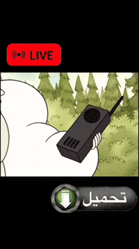 Arabic Regular Show GIF