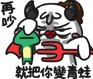 daubro daubrother Sticker by 盜哥-大陰盜百貨CEO