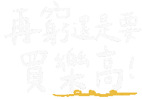 Lego Sticker