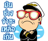 tanichitan Sticker
