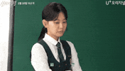 Actress Korean GIF