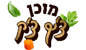 bishulim עברית בעברית osem בישולים Sticker