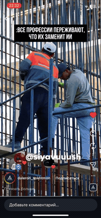 Siyavuuush GIF