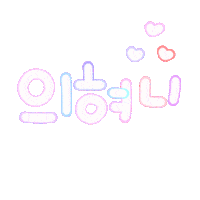 아이니수 Sticker