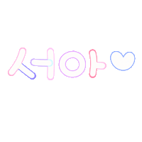 서아하투 Sticker