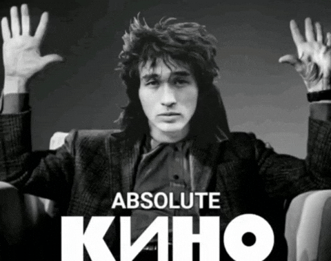 Viktor Tsoi Kino GIF