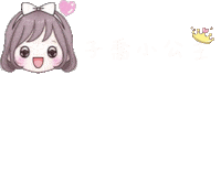 中文 Sticker