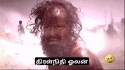 Dmk Ntk GIF