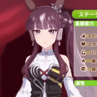 Umamusume Uma GIF