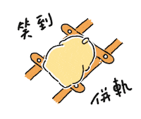 Happy Ha Ha Ha Sticker