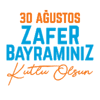 30Agustos Sticker by Izmir University of Economics