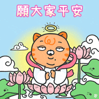 Illustration Love GIF