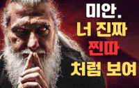 아또실책 GIF