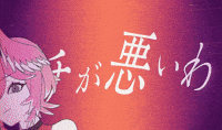 Hololive GIF