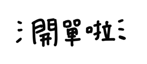 Ehliang Sticker by ehcat