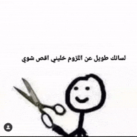 Tongue Funny Quotes GIF
