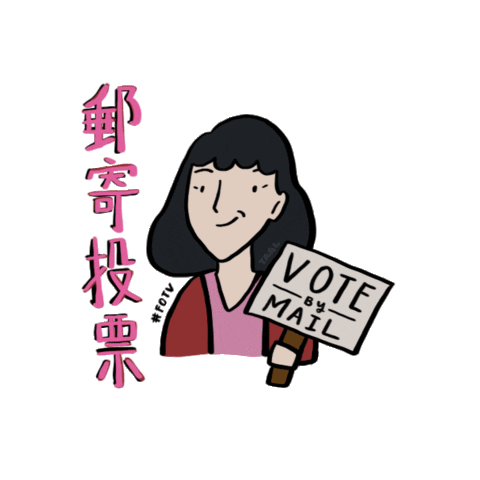 Freshoffthevote voting chinese register to vote aapi Sticker