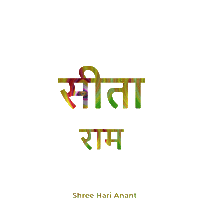 Sanatan Dharma Graphic Design Sticker