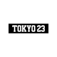 Atmos T23 Sticker by atmos_japan