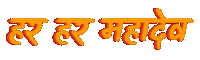 Maha Shivratri India Sticker by Sonamm