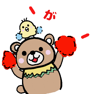 くま 赤 Sticker