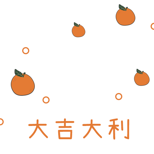 Party Love Sticker by EASY SHOP