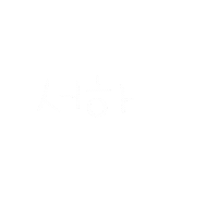 사소해얼집 Sticker