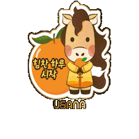 Work Orange Sticker by USANA Regional Asia