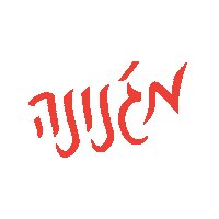 MAJNUNA red majnuna מגנונה נסיכה Sticker