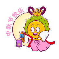 Mooncake Durian Sticker by Jumix