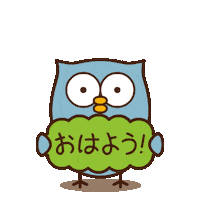 good morning Sticker by heehee.m