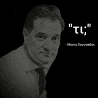Τι GIF