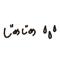 雨 天気 Sticker