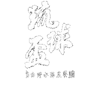 Liuqiu Sticker by VDfreediving