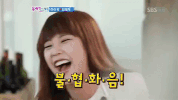 iu lol GIF