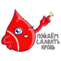 Blood Donation Sticker by DonorSearch