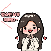 정소민 Jung Somin Sticker