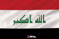 Iraq GIF