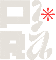 agenciapira pira agenciapira piragif pirabrasil Sticker