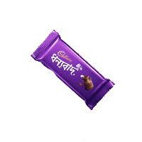 Surprise Giving Sticker by Cadbury Dairy Milk India