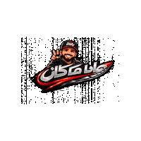 Moto Dafy Sticker
