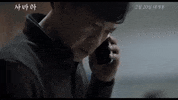 Korean Movies GIF