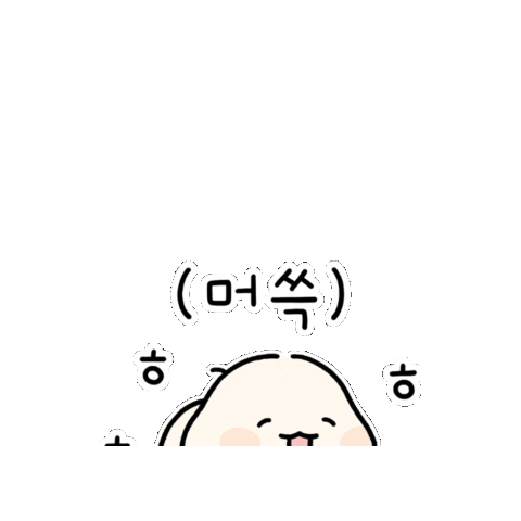 Happy Heart Sticker by 365mc