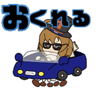 Happy Car Sticker by Entowa's