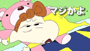 anime japan annoyed seriously are you serious GIF