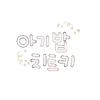 우아한거됴아 Sticker