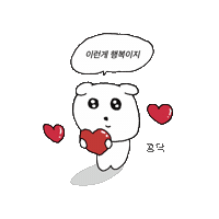 Happy Joy Sticker by yanolja