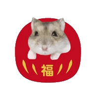 はむだるま Sticker