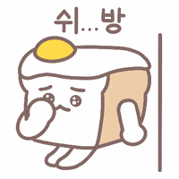 슬픔 GIF