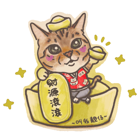 Ludde Sticker